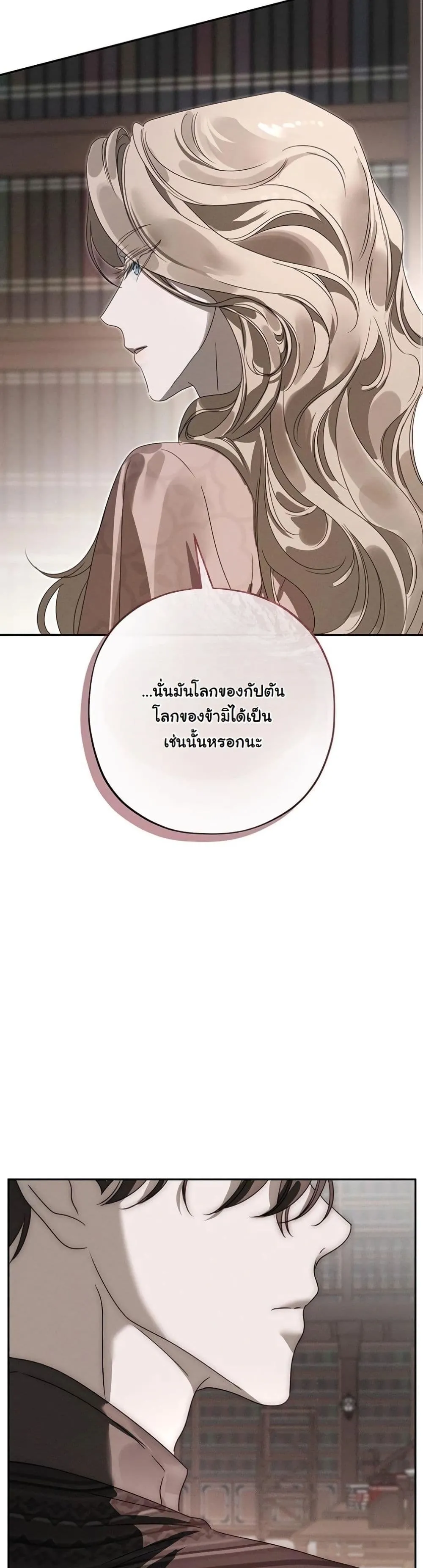 Manga-lc-com อ่านมังงะ อ่านการ์ตูน ออนไลน์ ฟรี About Things That Haven’t Occurred Yet ตอนที่ 1 2 3 4 5 6 7 8 9 10 11 12 13 14 ฟรี ไม่มีโฆษณา Manga-lc - อ่าน มังงะ อ่าน การ์ตูน ออนไลน์ อ่านมังงะ ฟรี