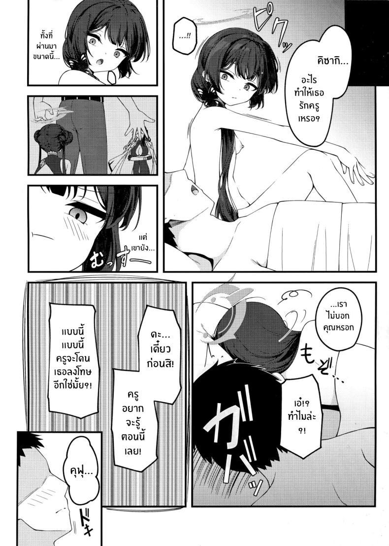 Doujin-Lc- อ่าน โดจิน มังฮวา เกาหลี ญี่ปุ่น จีน แปลไทย คุณครูต้องโดนหนักๆ(C105) [Tsukuten (Madoka Tsukumo)] Senjoki Hi Yuwaku Sarete Oshitaosarete ตอนที่ 1 2 3 4 5 6 7 8 9 10 11 12 13 14 ฟรี ไม่มีโฆษณา อ่าน โดจิน Manhwa เกาหลี ญี่ปุ่น จีน เรามีครบ คัดมาให้เน้นๆ โดจิน 18+ รับประกันความฟินโดย  Doujin Lc
