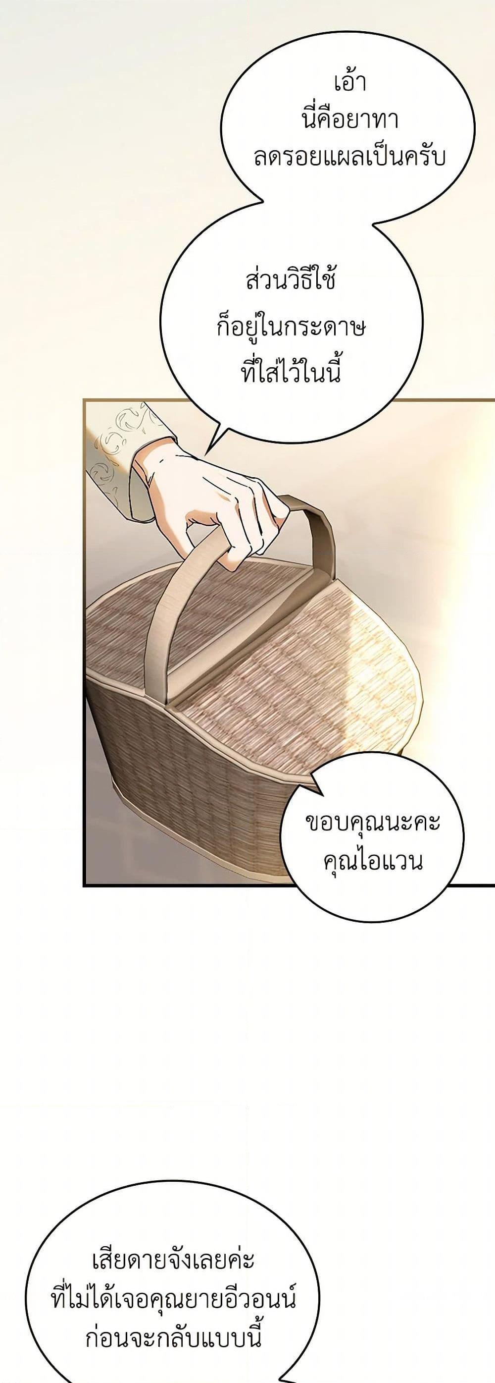 Manga-lc-com อ่านมังงะ อ่านการ์ตูน ออนไลน์ ฟรี The Perfect Plan for a Fairy-Tale Ending ตอนที่ 1 2 3 4 5 6 7 8 9 10 11 12 13 14 ฟรี ไม่มีโฆษณา Manga-lc - อ่าน มังงะ อ่าน การ์ตูน ออนไลน์ อ่านมังงะ ฟรี