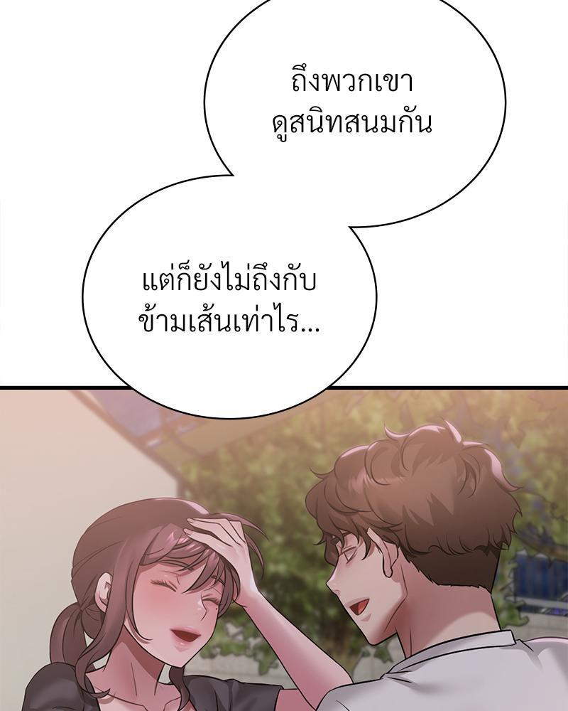 Doujin-Lc- อ่าน โดจิน มังฮวา เกาหลี ญี่ปุ่น จีน แปลไทย Drunk on You ตอนที่ 1 2 3 4 5 6 7 8 9 10 11 12 13 14 ฟรี ไม่มีโฆษณา อ่าน โดจิน Manhwa เกาหลี ญี่ปุ่น จีน เรามีครบ คัดมาให้เน้นๆ โดจิน 18+ รับประกันความฟินโดย  Doujin Lc