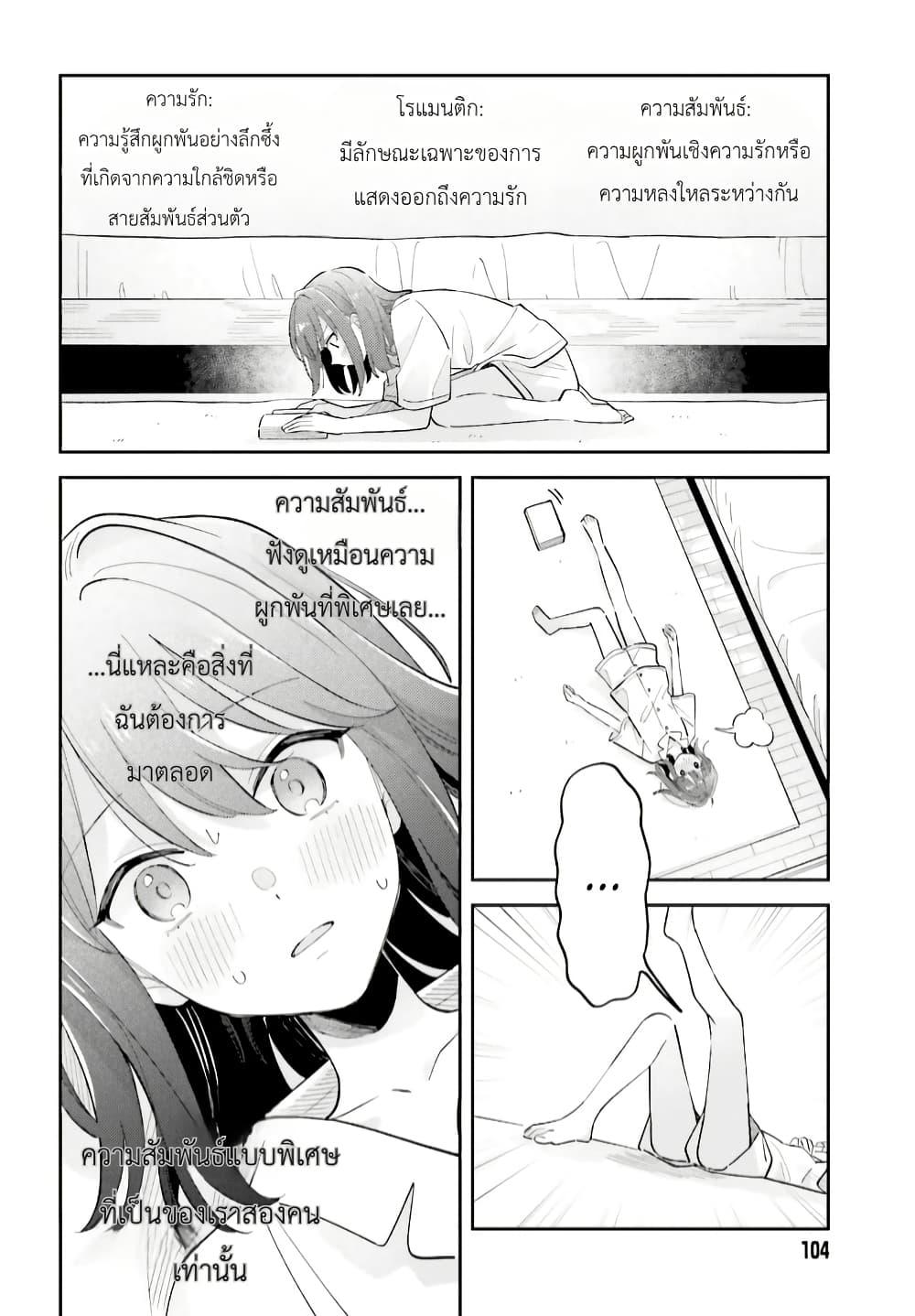 Manga-lc-com อ่านมังงะ อ่านการ์ตูน ออนไลน์ ฟรี Adachi to Shimamura (Yuzuhara Moke) ตอนที่ 1 2 3 4 5 6 7 8 9 10 11 12 13 14 ฟรี ไม่มีโฆษณา Manga-lc - อ่าน มังงะ อ่าน การ์ตูน ออนไลน์ อ่านมังงะ ฟรี
