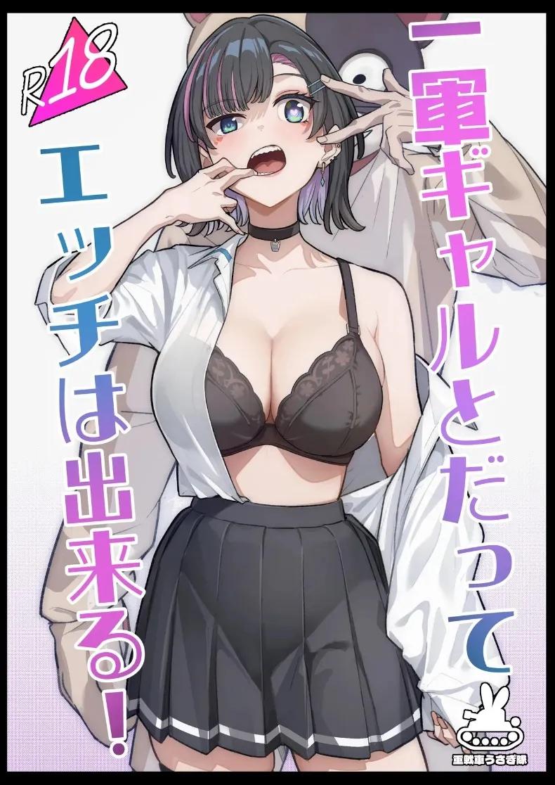 Doujin-Lc- อ่าน โดจิน มังฮวา เกาหลี ญี่ปุ่น จีน แปลไทย รักหวานซึ้งกับสาวไร้อารมณ์ (Takano Tomohiro) ตอนที่ 1 2 3 4 5 6 7 8 9 10 11 12 13 14 ฟรี ไม่มีโฆษณา อ่าน โดจิน Manhwa เกาหลี ญี่ปุ่น จีน เรามีครบ คัดมาให้เน้นๆ โดจิน 18+ รับประกันความฟินโดย  Doujin Lc