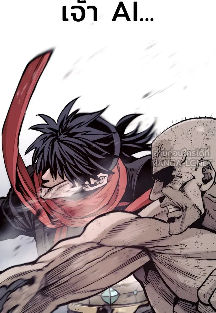 เส้นทางสู่เทพมาร ตอนที่ 125 รูปที่ 198