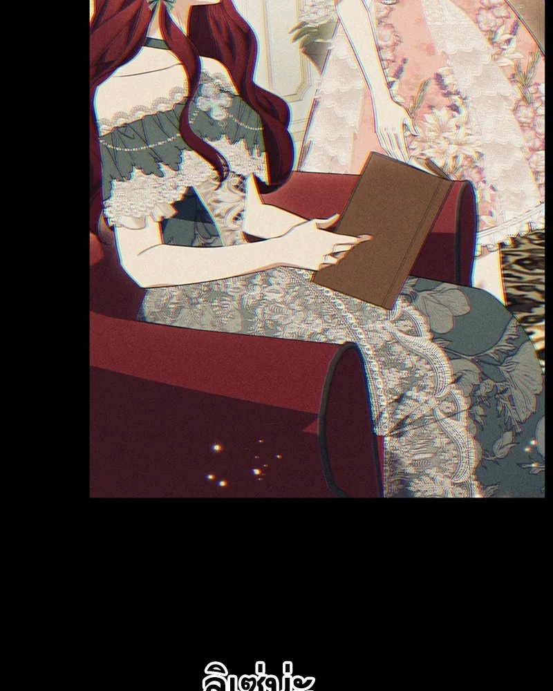 นึกว่าเป็นอิเซไคธรรมดา ตอนที่ 74 รูปที่ 95