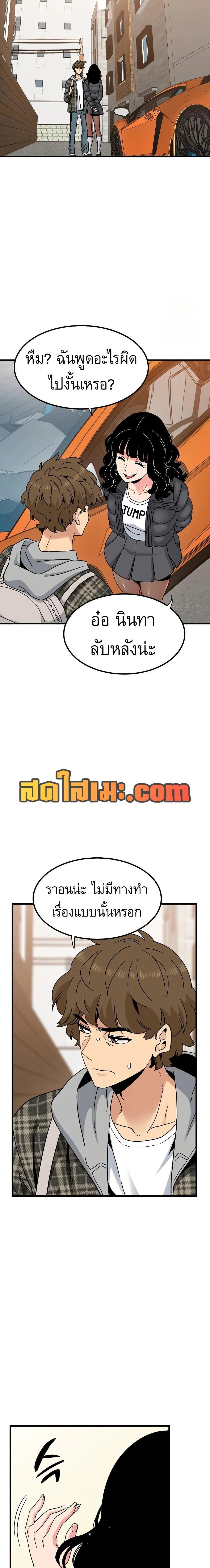 Doujin-Lc- อ่าน โดจิน มังฮวา เกาหลี ญี่ปุ่น จีน แปลไทย The Turning Point จุดเปลี่ยน ตอนที่ 1 2 3 4 5 6 7 8 9 10 11 12 13 14 ฟรี ไม่มีโฆษณา อ่าน โดจิน Manhwa เกาหลี ญี่ปุ่น จีน เรามีครบ คัดมาให้เน้นๆ โดจิน 18+ รับประกันความฟินโดย  Doujin Lc