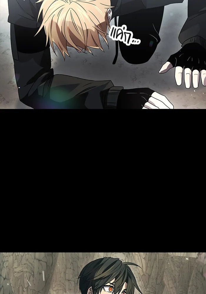 พลิกชะตาคว้าไอเทมระดับเทพ ตอนที่ 37 รูปที่ 44