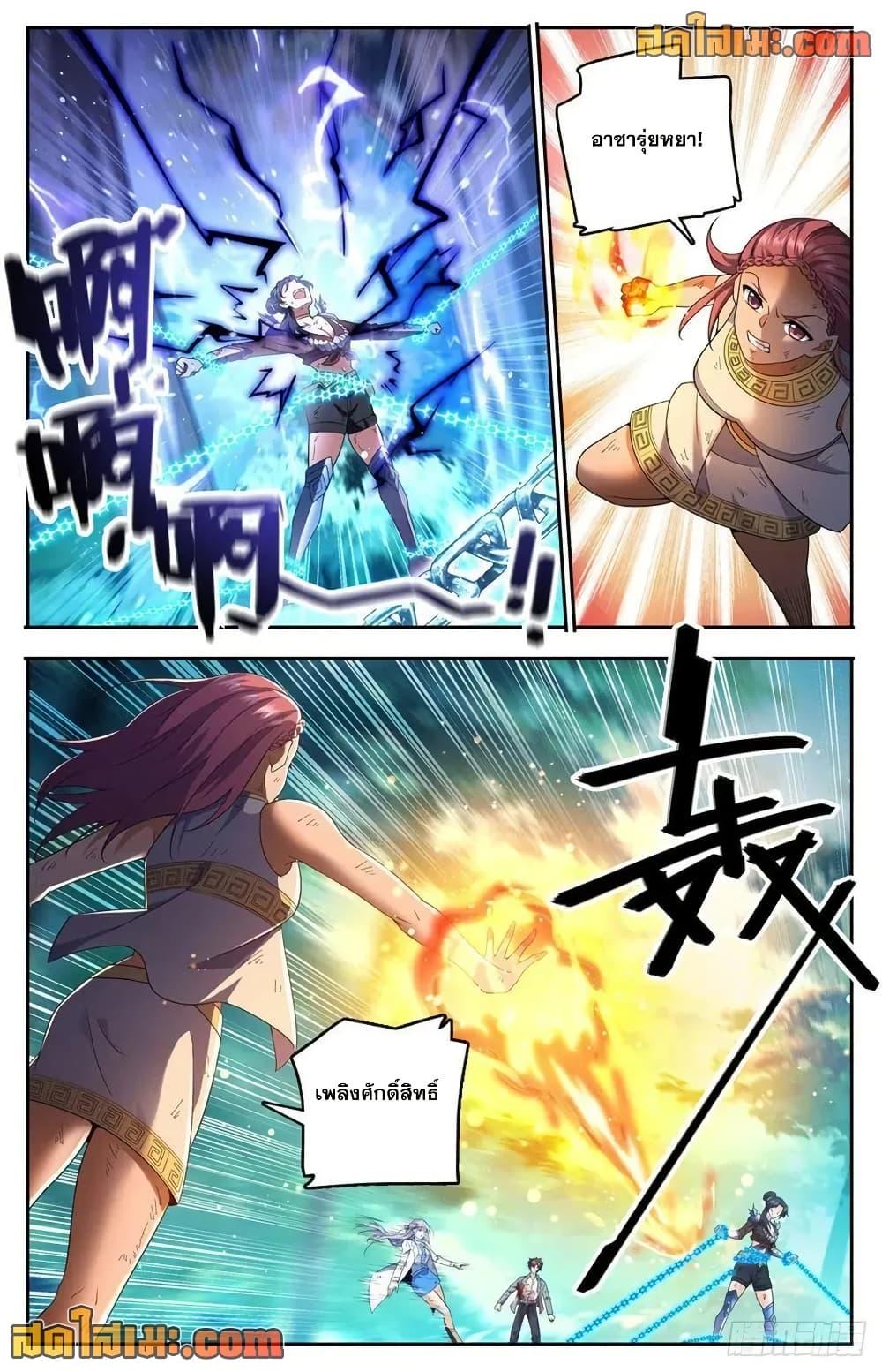 Manga-lc-com อ่านมังงะ อ่านการ์ตูน ออนไลน์ ฟรี Versatile Mage จอมเวทย์เต็มพิกัด ตอนที่ 1 2 3 4 5 6 7 8 9 10 11 12 13 14 ฟรี ไม่มีโฆษณา Manga-lc - อ่าน มังงะ อ่าน การ์ตูน ออนไลน์ อ่านมังงะ ฟรี