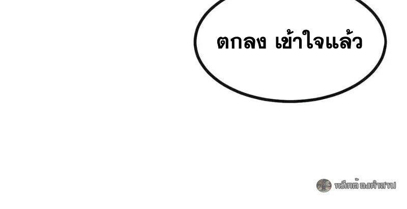 Manga-lc-com อ่านมังงะ อ่านการ์ตูน ออนไลน์ ฟรี Infinite Evolution From Zero ตอนที่ 1 2 3 4 5 6 7 8 9 10 11 12 13 14 ฟรี ไม่มีโฆษณา Manga-lc - อ่าน มังงะ อ่าน การ์ตูน ออนไลน์ อ่านมังงะ ฟรี