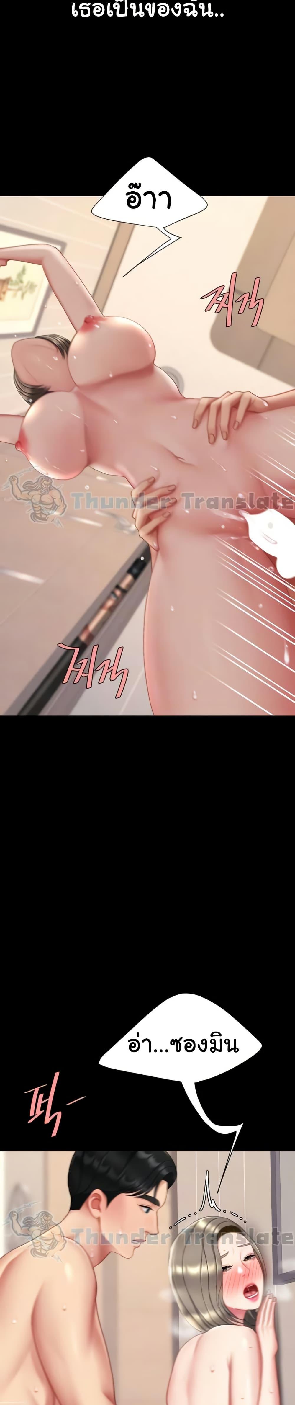 Doujin-Lc- อ่าน โดจิน มังฮวา เกาหลี ญี่ปุ่น จีน แปลไทย Go Ahead, Mom ตอนที่ 1 2 3 4 5 6 7 8 9 10 11 12 13 14 ฟรี ไม่มีโฆษณา อ่าน โดจิน Manhwa เกาหลี ญี่ปุ่น จีน เรามีครบ คัดมาให้เน้นๆ โดจิน 18+ รับประกันความฟินโดย  Doujin Lc
