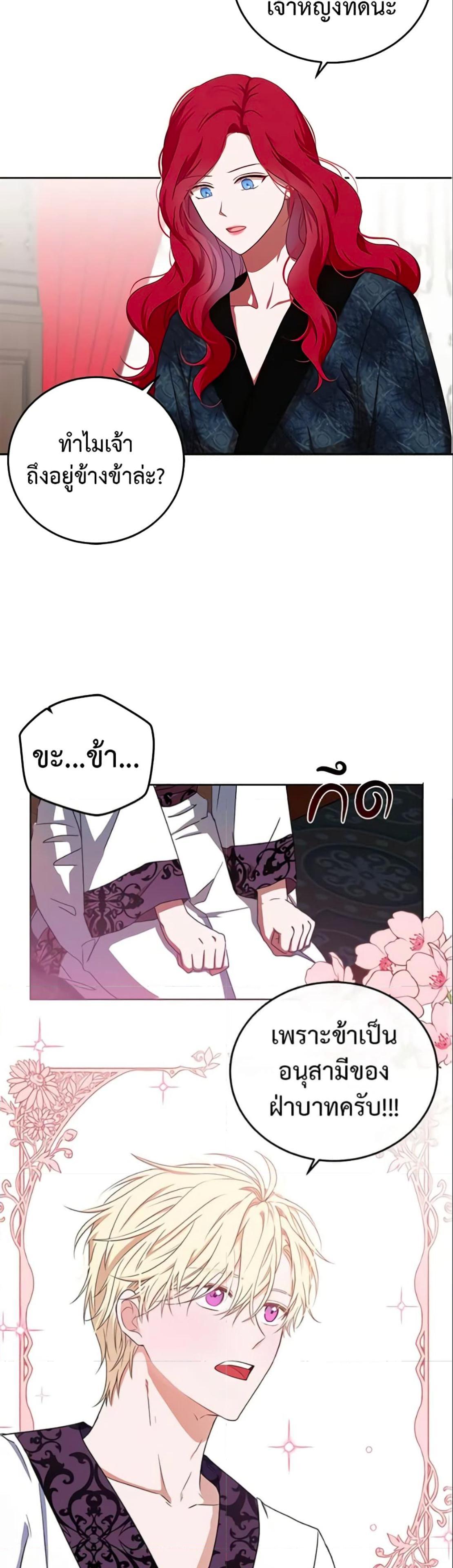 Manga-lc-com อ่านมังงะ อ่านการ์ตูน ออนไลน์ ฟรี I Fell into a Reverse Harem Game! ตอนที่ 1 2 3 4 5 6 7 8 9 10 11 12 13 14 ฟรี ไม่มีโฆษณา Manga-lc - อ่าน มังงะ อ่าน การ์ตูน ออนไลน์ อ่านมังงะ ฟรี