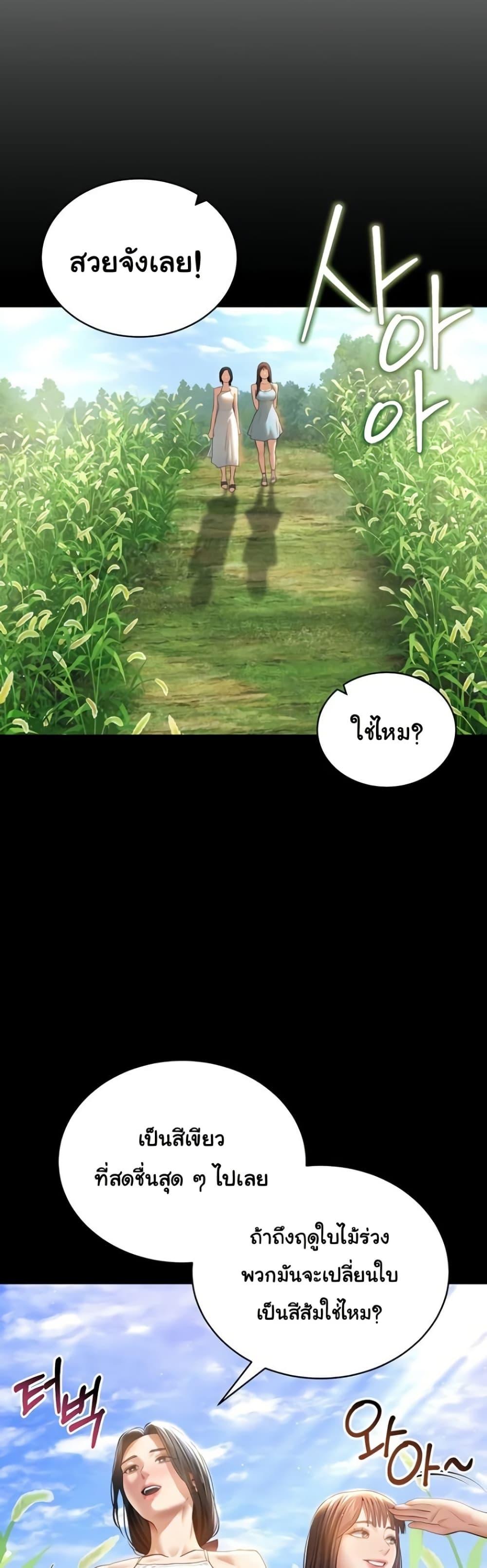 Doujin-Lc- อ่าน โดจิน มังฮวา เกาหลี ญี่ปุ่น จีน แปลไทย My Eyes Now ตอนที่ 1 2 3 4 5 6 7 8 9 10 11 12 13 14 ฟรี ไม่มีโฆษณา อ่าน โดจิน Manhwa เกาหลี ญี่ปุ่น จีน เรามีครบ คัดมาให้เน้นๆ โดจิน 18+ รับประกันความฟินโดย  Doujin Lc