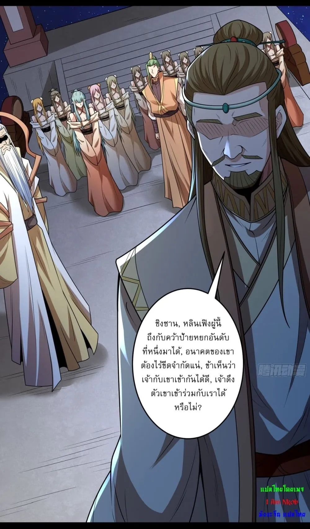 Manga-lc-com อ่านมังงะ อ่านการ์ตูน ออนไลน์ ฟรี God of Martial Arts ตอนที่ 1 2 3 4 5 6 7 8 9 10 11 12 13 14 ฟรี ไม่มีโฆษณา Manga-lc - อ่าน มังงะ อ่าน การ์ตูน ออนไลน์ อ่านมังงะ ฟรี