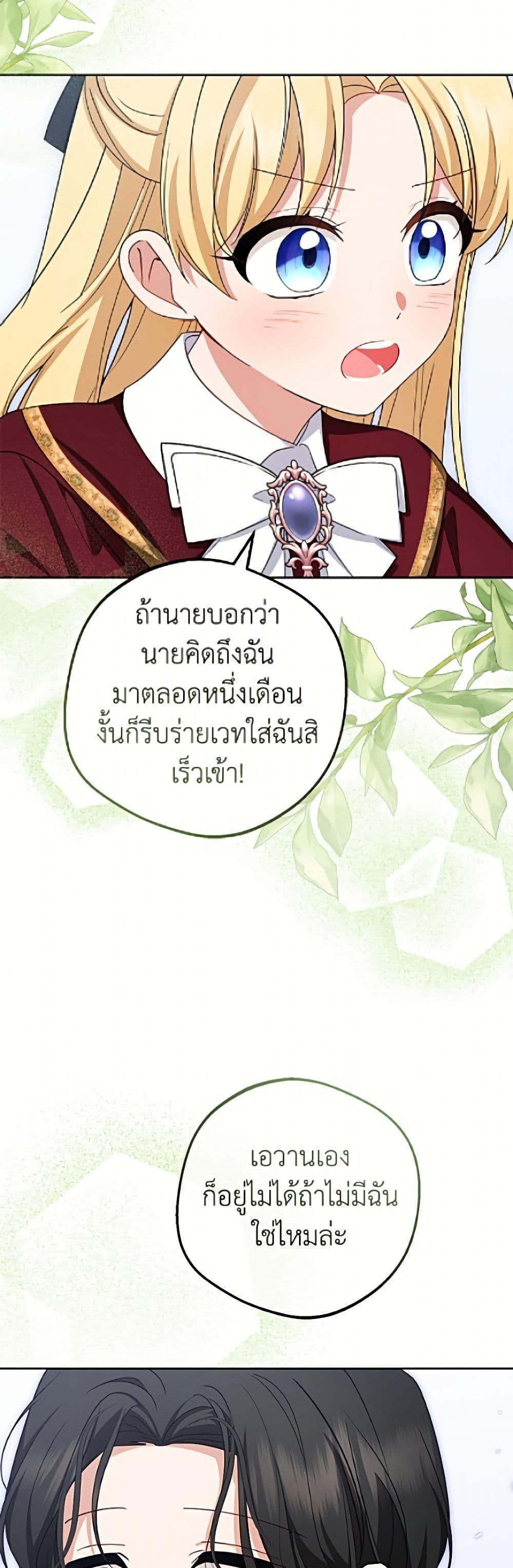 Manga-lc-com อ่านมังงะ อ่านการ์ตูน ออนไลน์ ฟรี The Villainess Is Shy In Receiving Love ตอนที่ 1 2 3 4 5 6 7 8 9 10 11 12 13 14 ฟรี ไม่มีโฆษณา Manga-lc - อ่าน มังงะ อ่าน การ์ตูน ออนไลน์ อ่านมังงะ ฟรี