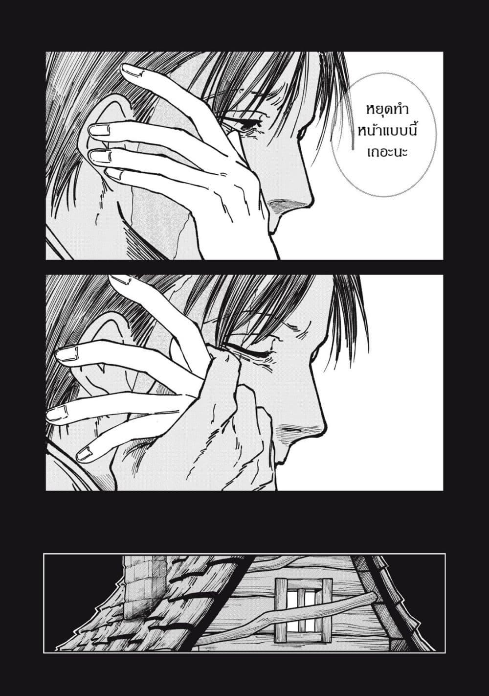 Manga-lc-com อ่านมังงะ อ่านการ์ตูน ออนไลน์ ฟรี Isekai Henkyo Meshi ตอนที่ 1 2 3 4 5 6 7 8 9 10 11 12 13 14 ฟรี ไม่มีโฆษณา Manga-lc - อ่าน มังงะ อ่าน การ์ตูน ออนไลน์ อ่านมังงะ ฟรี