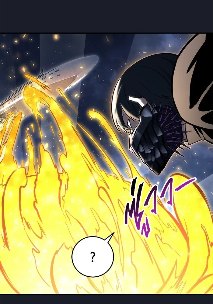 อูเร็ค มาซิโน่ ตอนที่ 8 วิญญาณ รูปที่ 206