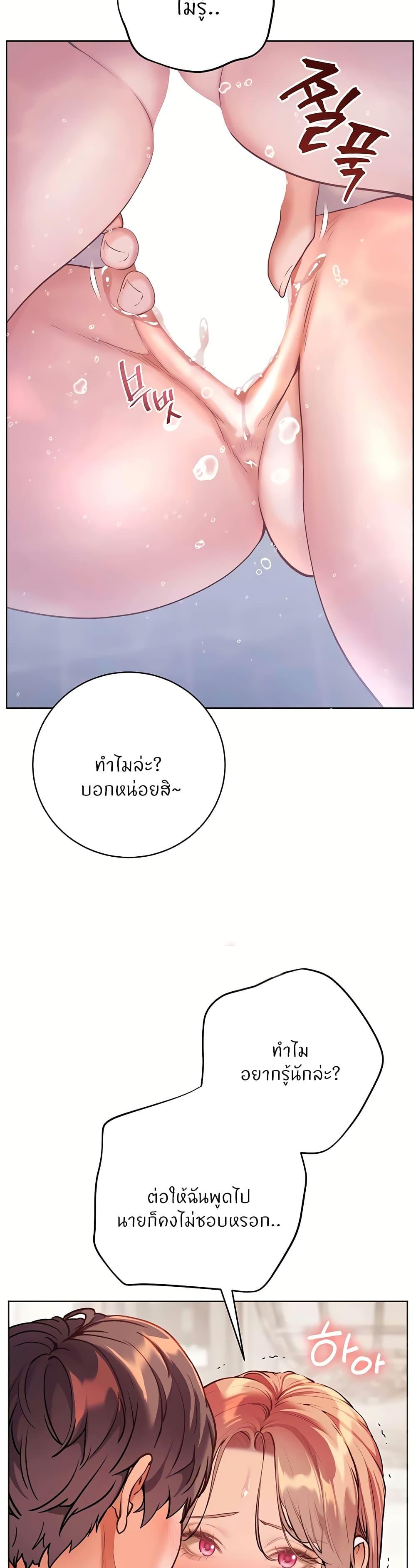 Doujin-Lc- อ่าน โดจิน มังฮวา เกาหลี ญี่ปุ่น จีน แปลไทย Teacher’s Efforts ตอนที่ 1 2 3 4 5 6 7 8 9 10 11 12 13 14 ฟรี ไม่มีโฆษณา อ่าน โดจิน Manhwa เกาหลี ญี่ปุ่น จีน เรามีครบ คัดมาให้เน้นๆ โดจิน 18+ รับประกันความฟินโดย  Doujin Lc
