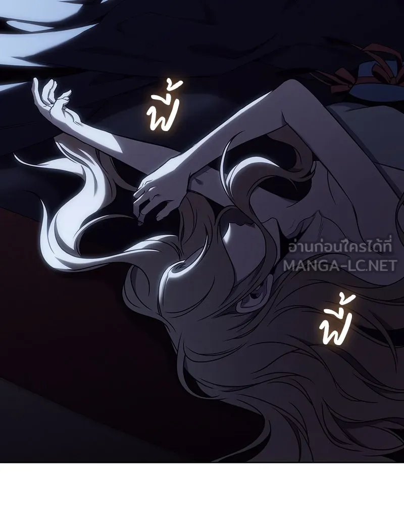 เกิดอีกทีเป็นว่าที่ประมุขลัทธิมาร ตอนที่ 114 รูปที่ 111