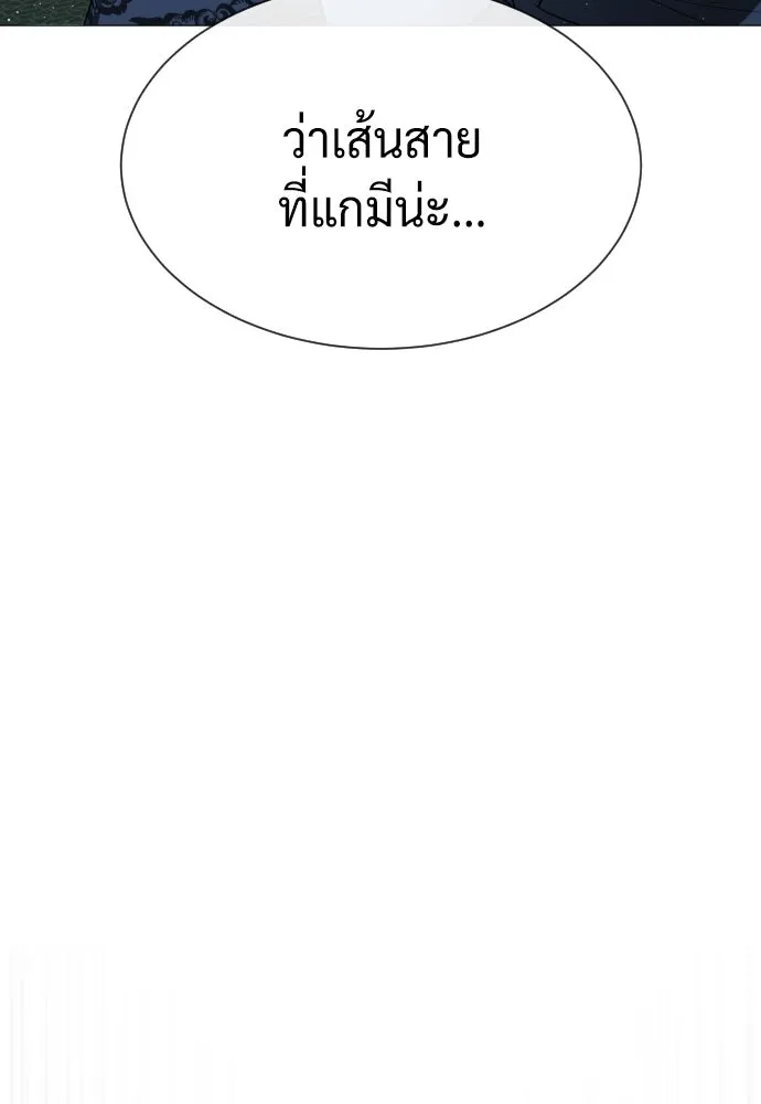 นักฆ่าย้อนวัย ตอนที่ 60 รูปที่ 44