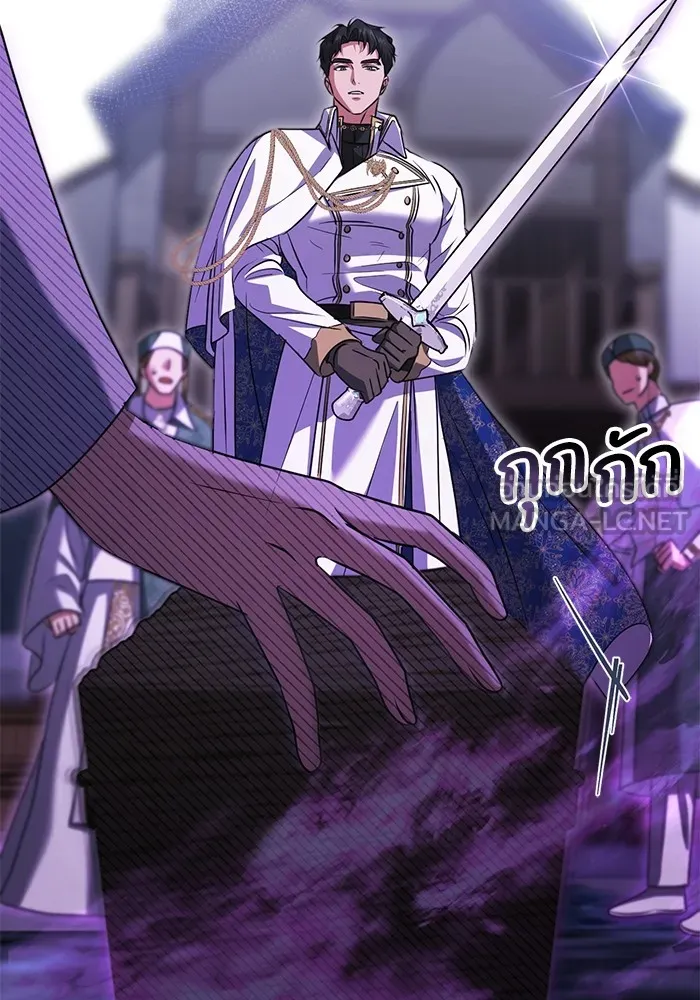 ทางหลุดพ้นของนักบุญลวง ตอนที่ 54 รูปที่ 78