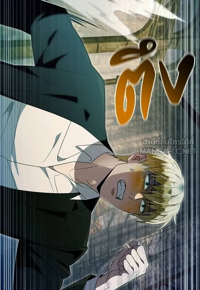 เชื่อเถอะ ฉันเป็นฮัน ตอนที่ 62 รูปที่ 88