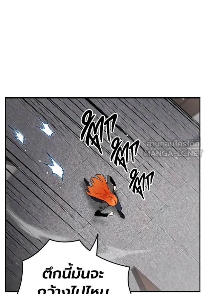 มหาสงครามคนแกร่ง ตอนที่ 46 รูปที่ 53