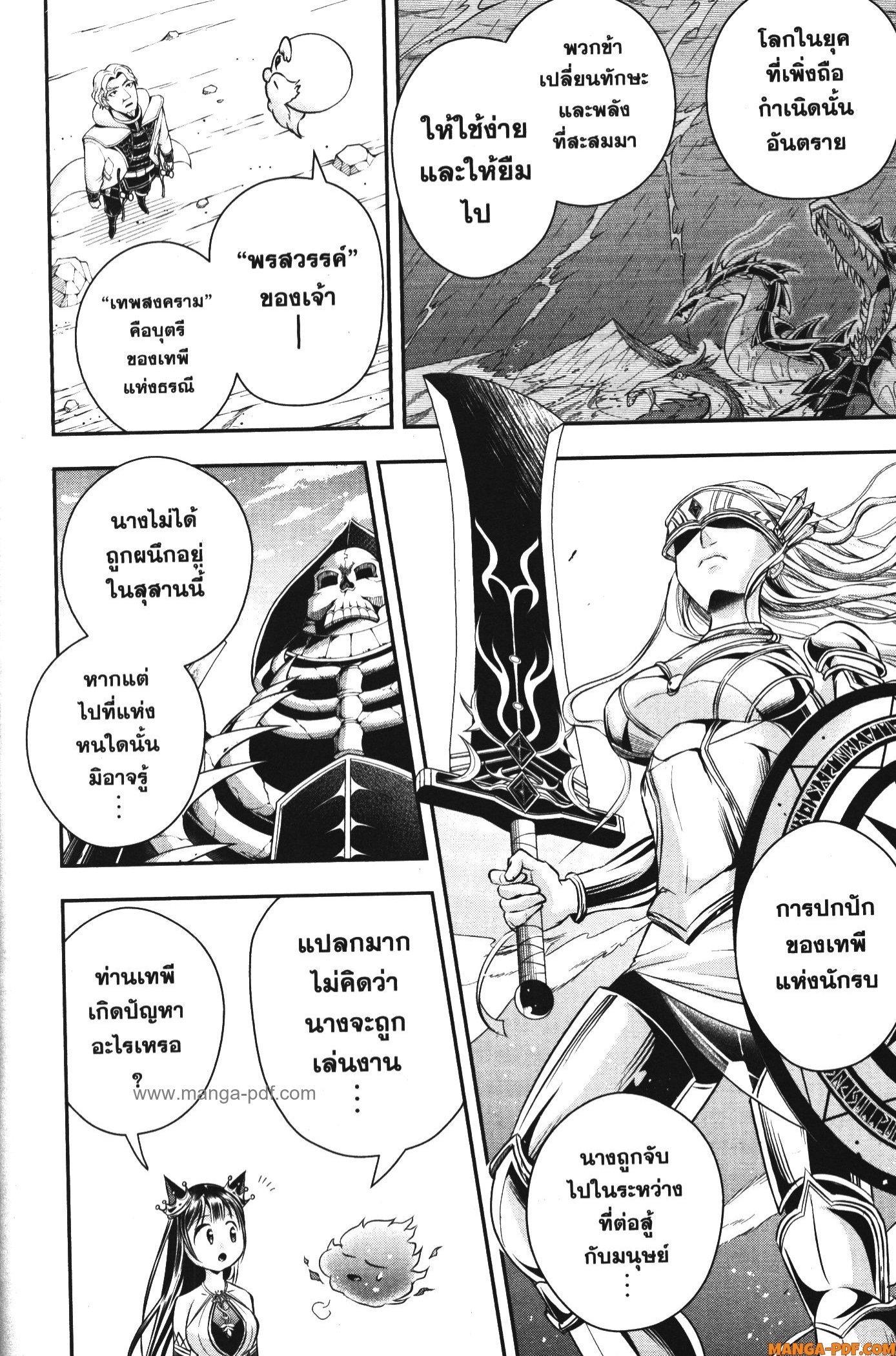 Manga-lc-com อ่านมังงะ อ่านการ์ตูน ออนไลน์ ฟรี Shitsugyou Kenja no Nariagari ตอนที่ 1 2 3 4 5 6 7 8 9 10 11 12 13 14 ฟรี ไม่มีโฆษณา Manga-lc - อ่าน มังงะ อ่าน การ์ตูน ออนไลน์ อ่านมังงะ ฟรี