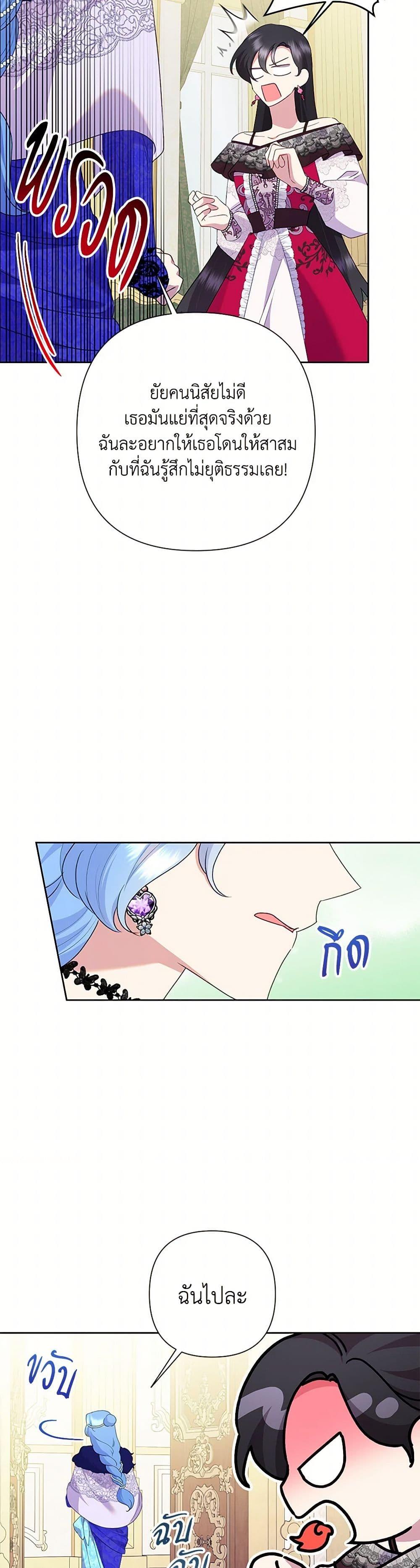 Manga-lc-com อ่านมังงะ อ่านการ์ตูน ออนไลน์ ฟรี Today the Villainess Has Fun Again ตอนที่ 1 2 3 4 5 6 7 8 9 10 11 12 13 14 ฟรี ไม่มีโฆษณา Manga-lc - อ่าน มังงะ อ่าน การ์ตูน ออนไลน์ อ่านมังงะ ฟรี