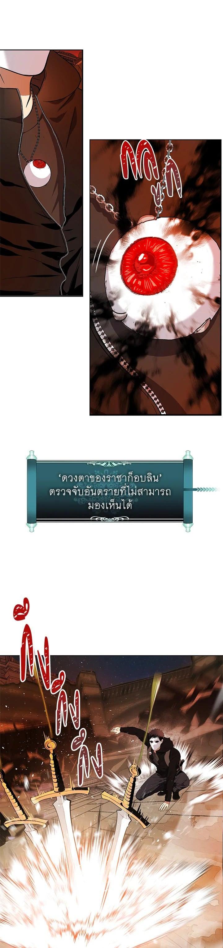 Manga-lc-com อ่านมังงะ อ่านการ์ตูน ออนไลน์ ฟรี Second Life Ranker ตอนที่ 1 2 3 4 5 6 7 8 9 10 11 12 13 14 ฟรี ไม่มีโฆษณา Manga-lc - อ่าน มังงะ อ่าน การ์ตูน ออนไลน์ อ่านมังงะ ฟรี