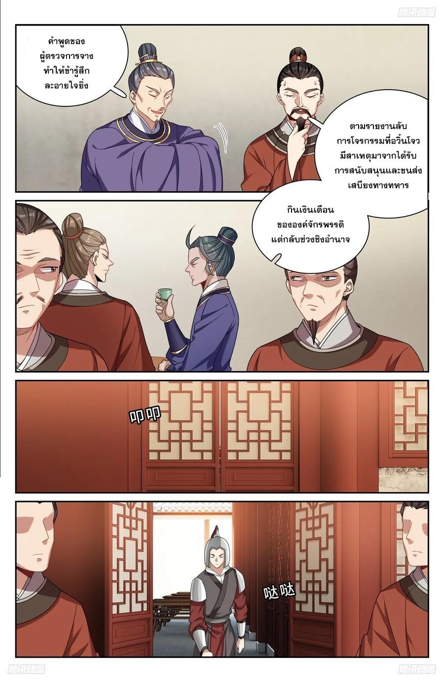 Manga-lc-com อ่านมังงะ อ่านการ์ตูน ออนไลน์ ฟรี Nightwatcher ตอนที่ 1 2 3 4 5 6 7 8 9 10 11 12 13 14 ฟรี ไม่มีโฆษณา Manga-lc - อ่าน มังงะ อ่าน การ์ตูน ออนไลน์ อ่านมังงะ ฟรี