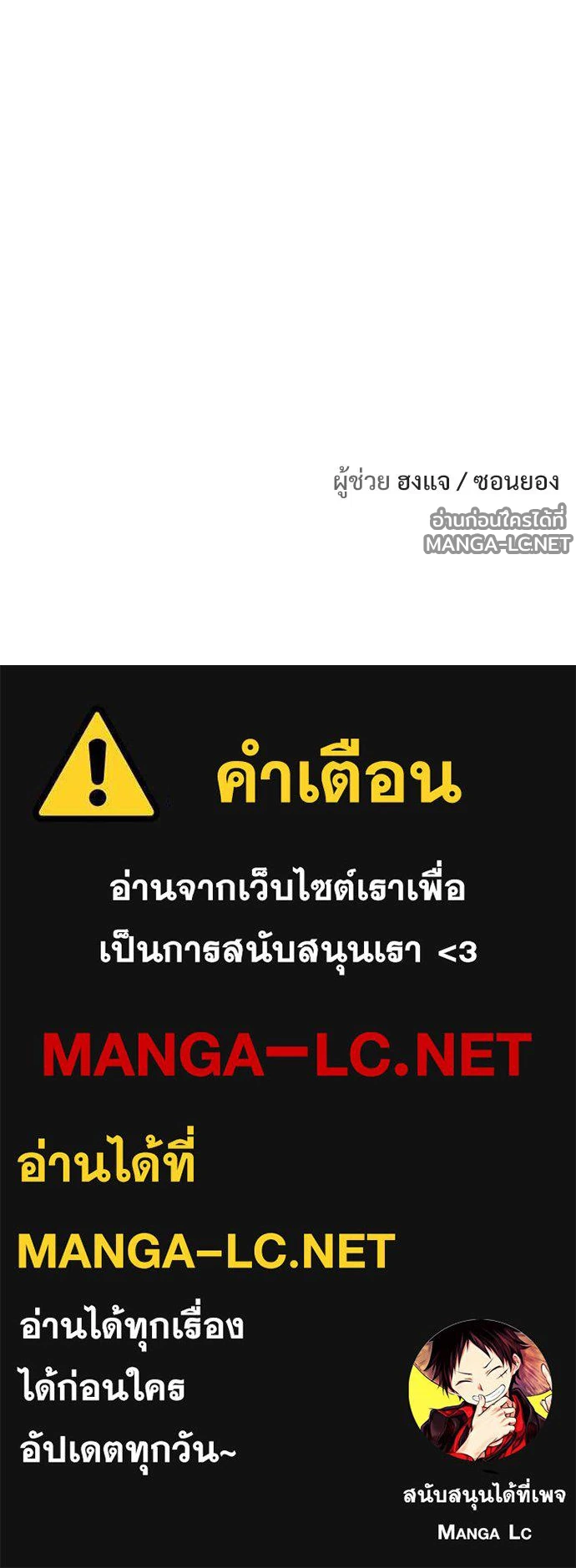 Manga-lc-com อ่านมังงะ อ่านการ์ตูน ออนไลน์ ฟรี วันดีคืนดี โซลก็ ตอนที่ 1 2 3 4 5 6 7 8 9 10 11 12 13 14 ฟรี ไม่มีโฆษณา Manga-lc - อ่าน มังงะ อ่าน การ์ตูน ออนไลน์ อ่านมังงะ ฟรี