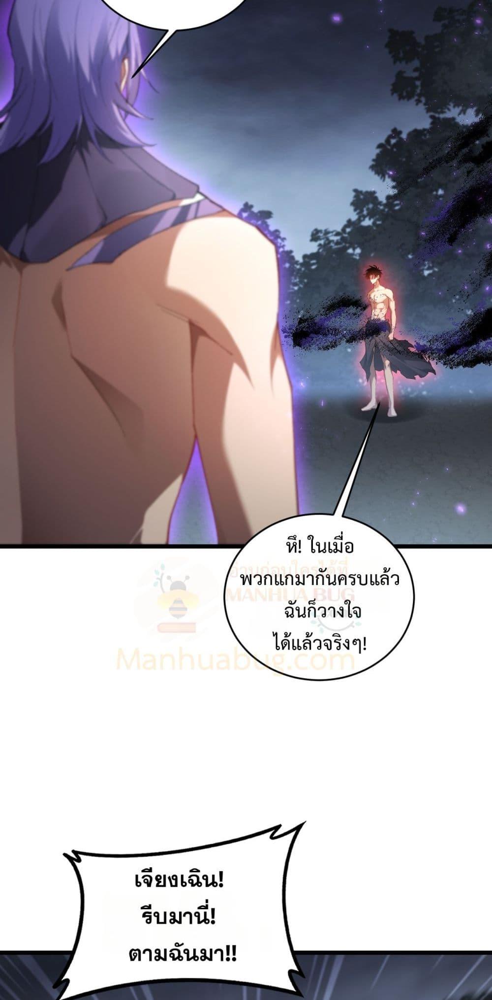 Manga-lc-com อ่านมังงะ อ่านการ์ตูน ออนไลน์ ฟรี SupremeZergLo ตอนที่ 1 2 3 4 5 6 7 8 9 10 11 12 13 14 ฟรี ไม่มีโฆษณา Manga-lc - อ่าน มังงะ อ่าน การ์ตูน ออนไลน์ อ่านมังงะ ฟรี