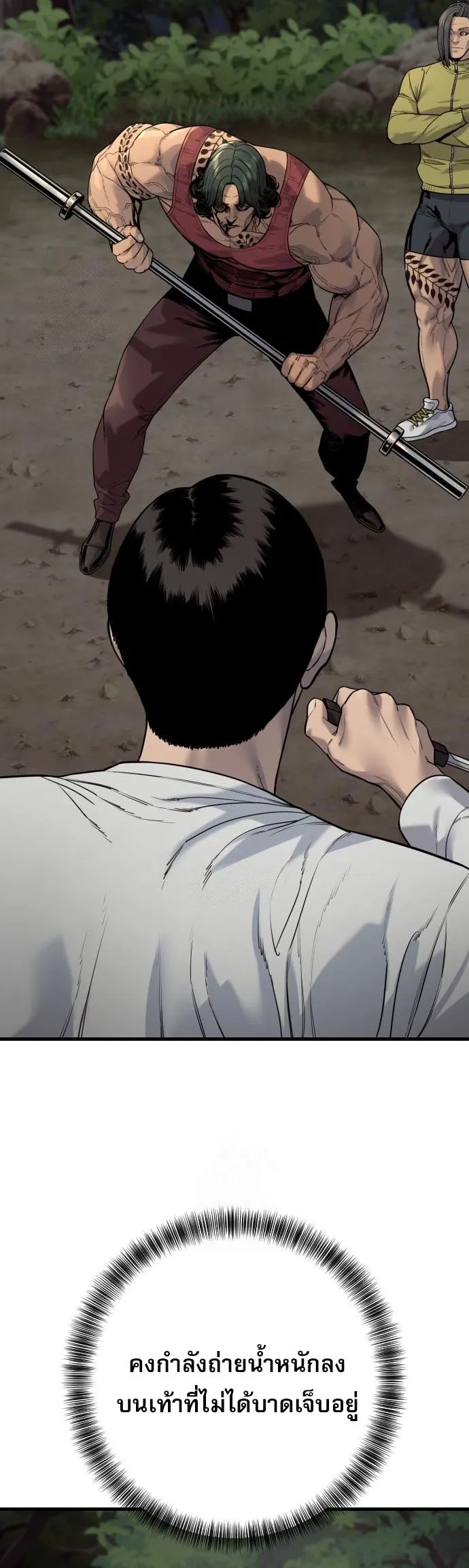 Return of the Bloodthirsty Police ตำรวจน_กฆ_า ตอนที่ ตอนที่ 108 รูปที่ 2