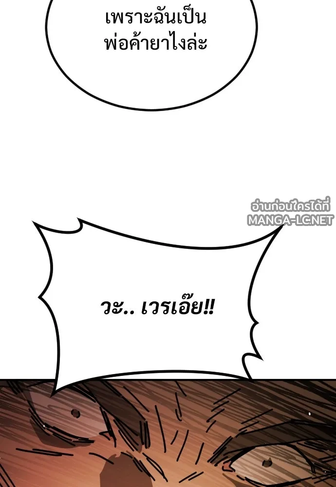 Manga-lc-com อ่านมังงะ อ่านการ์ตูน ออนไลน์ ฟรี วันดีคืนดี โซลก็ ตอนที่ 1 2 3 4 5 6 7 8 9 10 11 12 13 14 ฟรี ไม่มีโฆษณา Manga-lc - อ่าน มังงะ อ่าน การ์ตูน ออนไลน์ อ่านมังงะ ฟรี