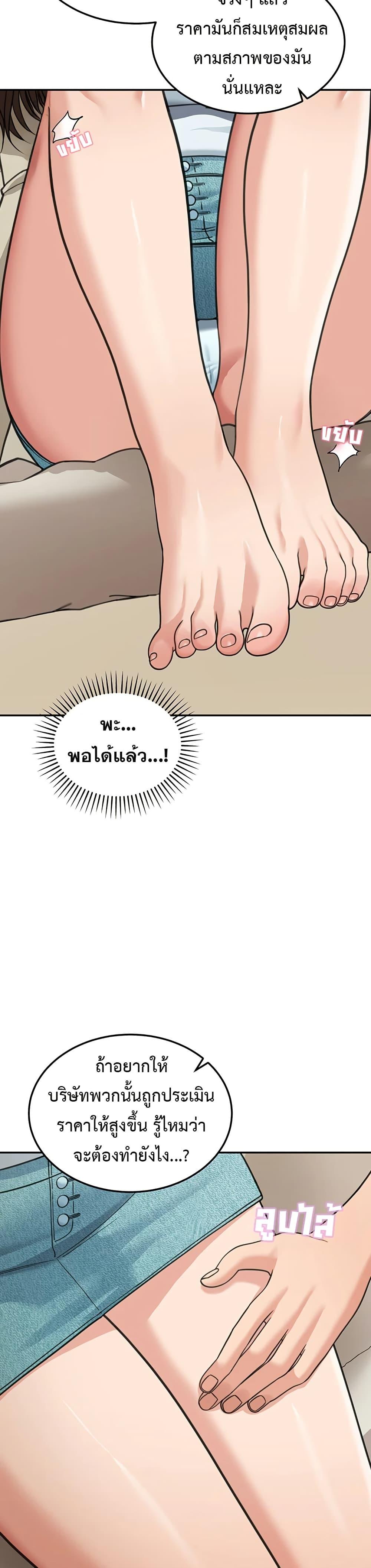 Doujin-Lc- อ่าน โดจิน มังฮวา เกาหลี ญี่ปุ่น จีน แปลไทย Because I live ตอนที่ 1 2 3 4 5 6 7 8 9 10 11 12 13 14 ฟรี ไม่มีโฆษณา อ่าน โดจิน Manhwa เกาหลี ญี่ปุ่น จีน เรามีครบ คัดมาให้เน้นๆ โดจิน 18+ รับประกันความฟินโดย  Doujin Lc