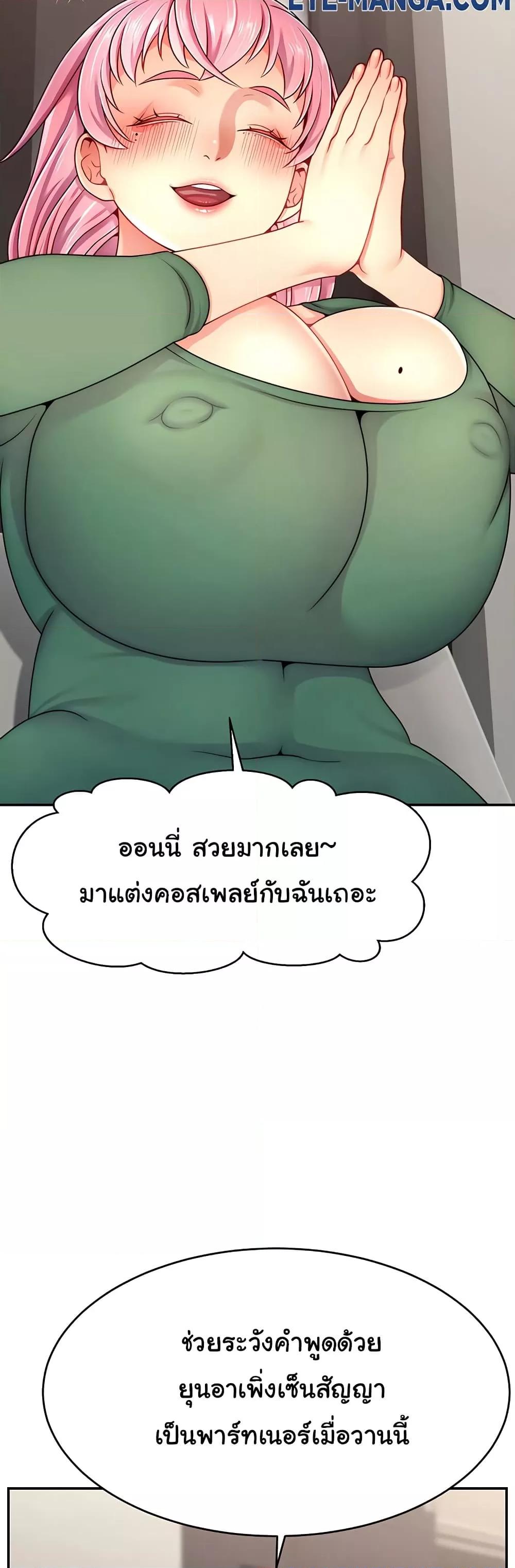 Doujin-Lc- อ่าน โดจิน มังฮวา เกาหลี ญี่ปุ่น จีน แปลไทย Making Friends With Streamers by Hacking! ตอนที่ 1 2 3 4 5 6 7 8 9 10 11 12 13 14 ฟรี ไม่มีโฆษณา อ่าน โดจิน Manhwa เกาหลี ญี่ปุ่น จีน เรามีครบ คัดมาให้เน้นๆ โดจิน 18+ รับประกันความฟินโดย  Doujin Lc