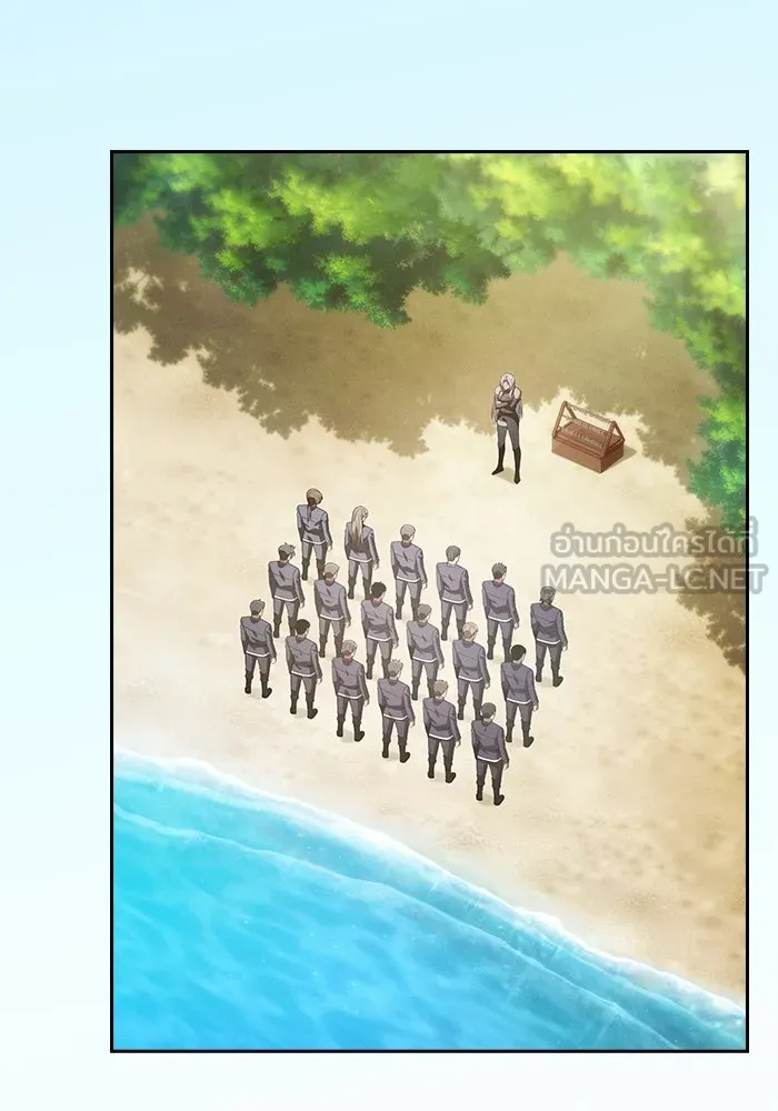 นักดาบอัจฉริยะจากอะคาเดมี ตอนที่ 49 รูปที่ 30