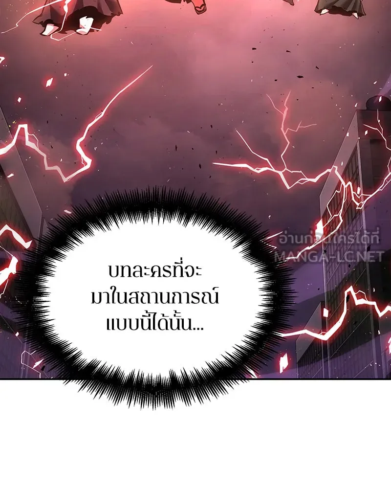 Omniscient Reader อ่านชะตาวันสิ้นโลก ตอนที่ 17 พรสวรรค์ระดับ sss (2) รูปที่ 135