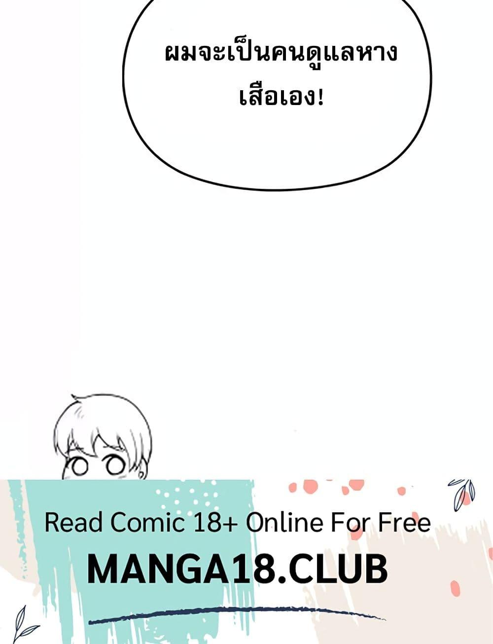 Doujin-Lc- อ่าน โดจิน มังฮวา เกาหลี ญี่ปุ่น จีน แปลไทย Troublesome Sister ตอนที่ 1 2 3 4 5 6 7 8 9 10 11 12 13 14 ฟรี ไม่มีโฆษณา อ่าน โดจิน Manhwa เกาหลี ญี่ปุ่น จีน เรามีครบ คัดมาให้เน้นๆ โดจิน 18+ รับประกันความฟินโดย  Doujin Lc