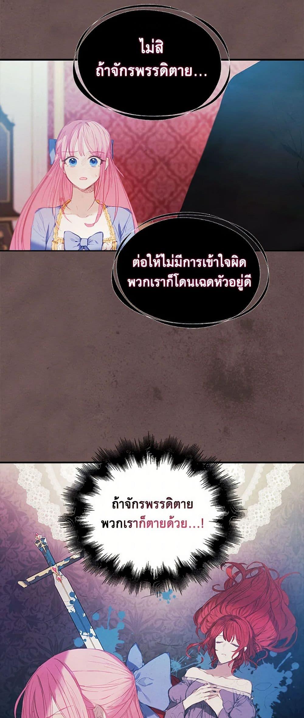 Manga-lc-com อ่านมังงะ อ่านการ์ตูน ออนไลน์ ฟรี The Princess’s Doll Shop ตอนที่ 1 2 3 4 5 6 7 8 9 10 11 12 13 14 ฟรี ไม่มีโฆษณา Manga-lc - อ่าน มังงะ อ่าน การ์ตูน ออนไลน์ อ่านมังงะ ฟรี