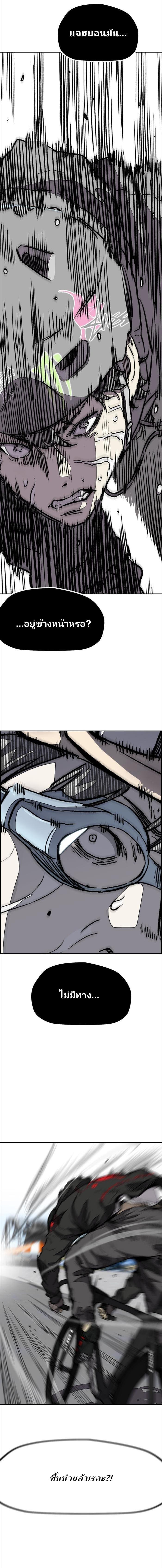 Manga-lc-com อ่านมังงะ อ่านการ์ตูน ออนไลน์ ฟรี Wind Breaker ปั่นสู้ฝัน ตอนที่ 1 2 3 4 5 6 7 8 9 10 11 12 13 14 ฟรี ไม่มีโฆษณา Manga-lc - อ่าน มังงะ อ่าน การ์ตูน ออนไลน์ อ่านมังงะ ฟรี