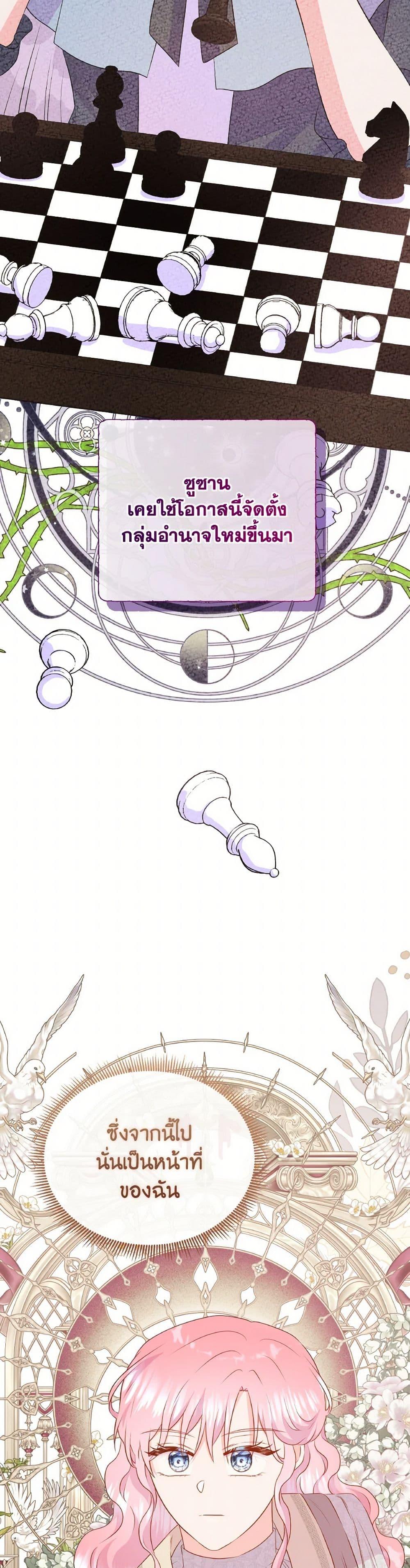 Manga-lc-com อ่านมังงะ อ่านการ์ตูน ออนไลน์ ฟรี Don’t Trust the Female Lead ตอนที่ 1 2 3 4 5 6 7 8 9 10 11 12 13 14 ฟรี ไม่มีโฆษณา Manga-lc - อ่าน มังงะ อ่าน การ์ตูน ออนไลน์ อ่านมังงะ ฟรี