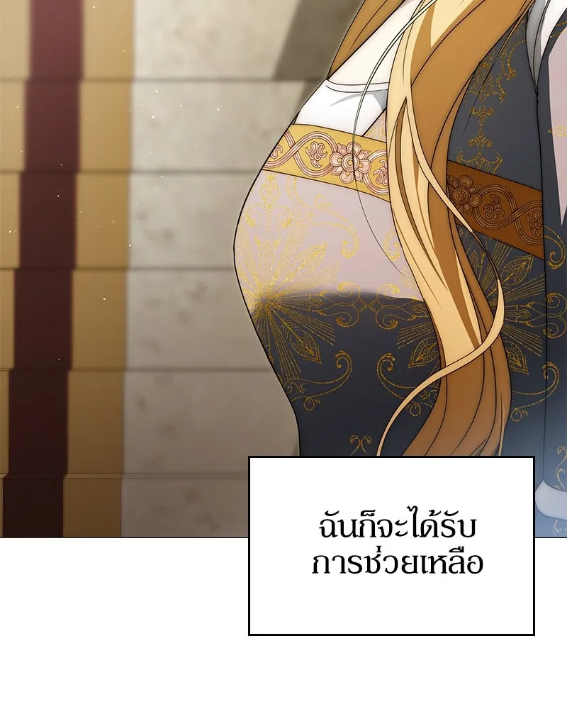 กำราบรักร้ายนายจอมพยศ ตอนที่ 40 รูปที่ 130