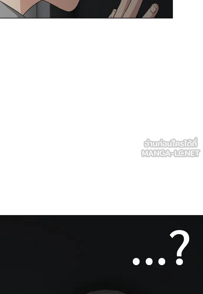 JAKDU ตอนที่ 1 รูปที่ 294