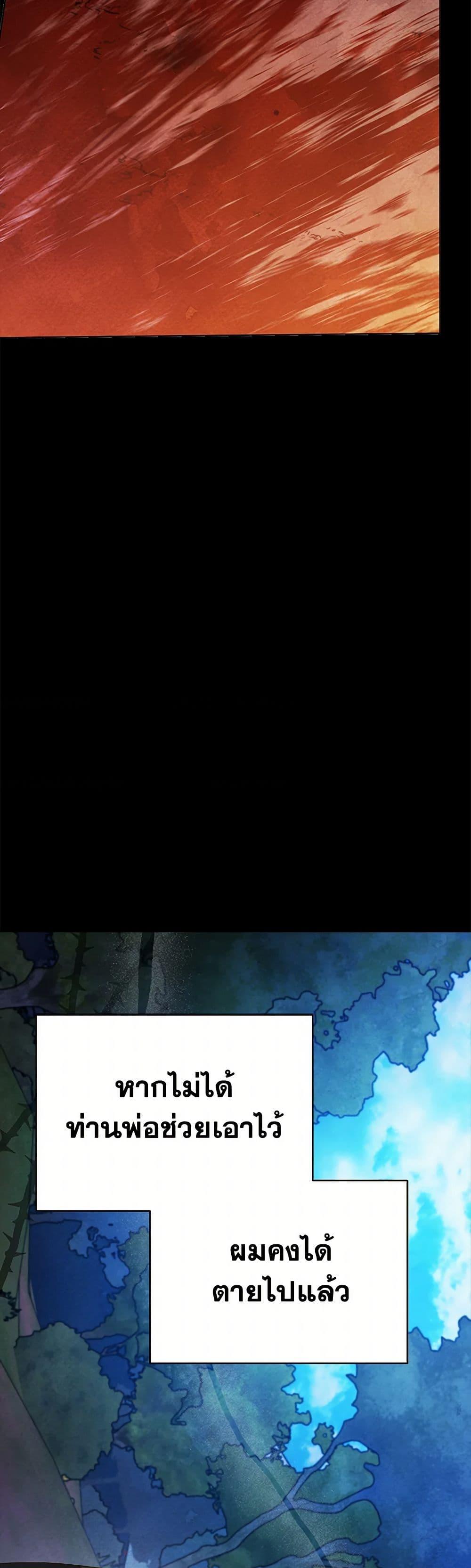 Manga-lc-com อ่านมังงะ อ่านการ์ตูน ออนไลน์ ฟรี The Princess Is Going on Strike ตอนที่ 1 2 3 4 5 6 7 8 9 10 11 12 13 14 ฟรี ไม่มีโฆษณา Manga-lc - อ่าน มังงะ อ่าน การ์ตูน ออนไลน์ อ่านมังงะ ฟรี