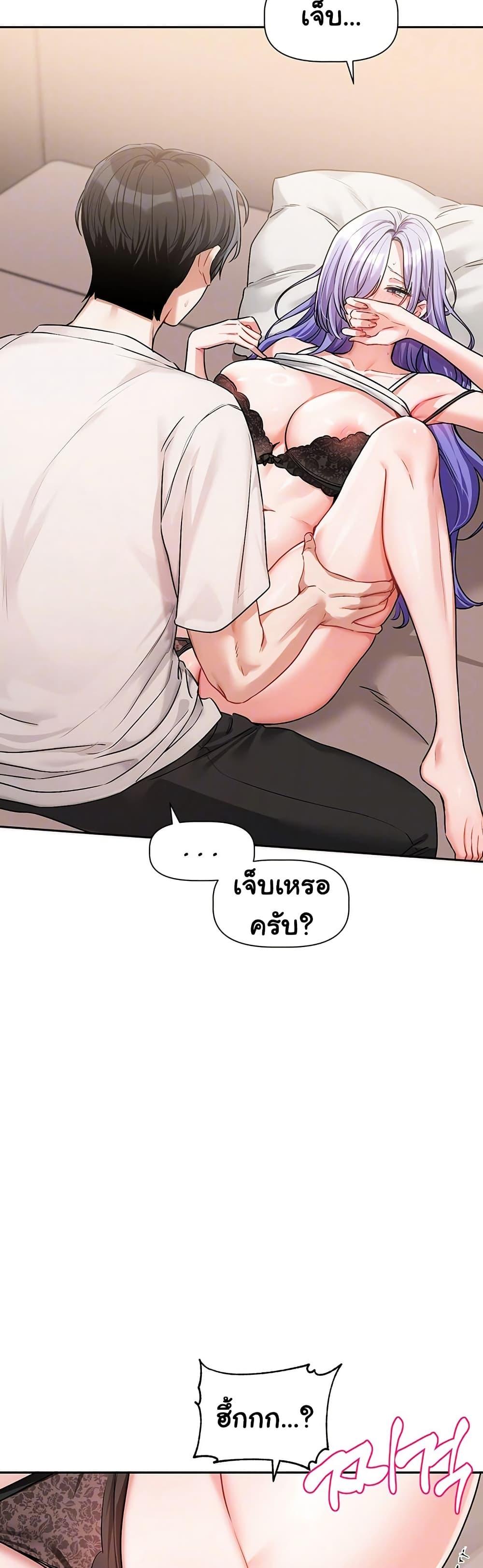 Doujin-Lc- อ่าน โดจิน มังฮวา เกาหลี ญี่ปุ่น จีน แปลไทย Love Quest ตอนที่ 1 2 3 4 5 6 7 8 9 10 11 12 13 14 ฟรี ไม่มีโฆษณา อ่าน โดจิน Manhwa เกาหลี ญี่ปุ่น จีน เรามีครบ คัดมาให้เน้นๆ โดจิน 18+ รับประกันความฟินโดย  Doujin Lc