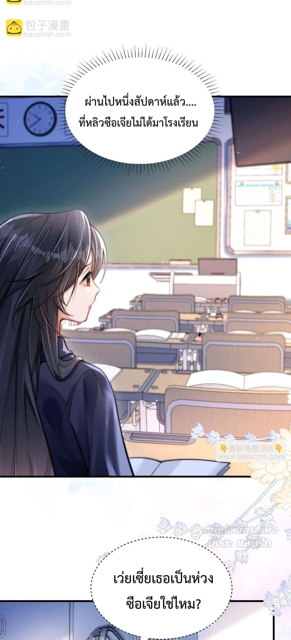 Manga-lc-com อ่านมังงะ อ่านการ์ตูน ออนไลน์ ฟรี CanYouHearMe ตอนที่ 1 2 3 4 5 6 7 8 9 10 11 12 13 14 ฟรี ไม่มีโฆษณา Manga-lc - อ่าน มังงะ อ่าน การ์ตูน ออนไลน์ อ่านมังงะ ฟรี