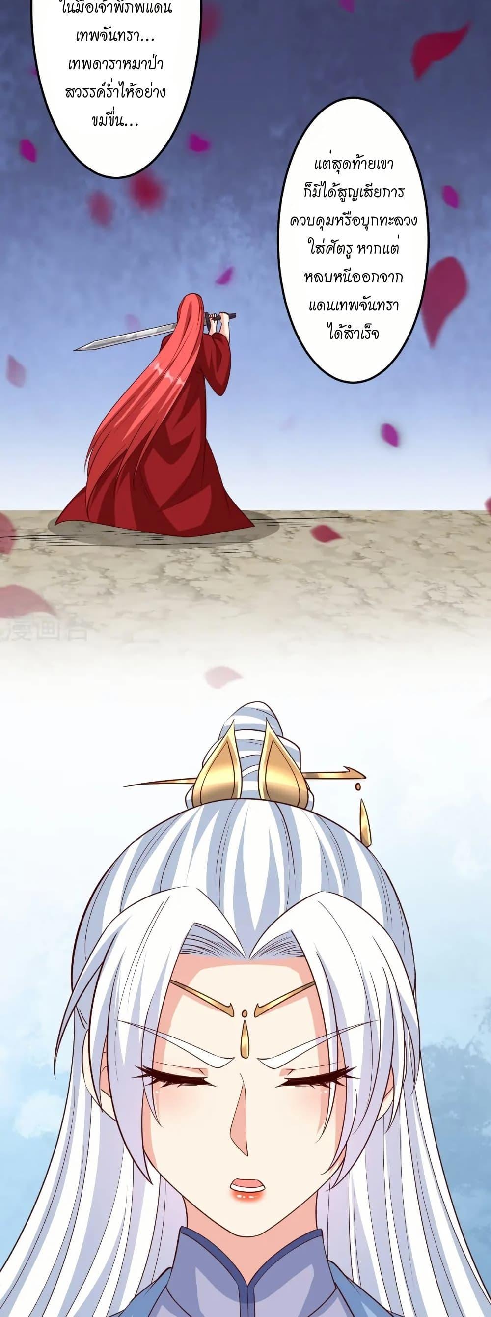 Manga-lc-com อ่านมังงะ อ่านการ์ตูน ออนไลน์ ฟรี Against the Gods อสูรพลิกฟ้า ตอนที่ 1 2 3 4 5 6 7 8 9 10 11 12 13 14 ฟรี ไม่มีโฆษณา Manga-lc - อ่าน มังงะ อ่าน การ์ตูน ออนไลน์ อ่านมังงะ ฟรี