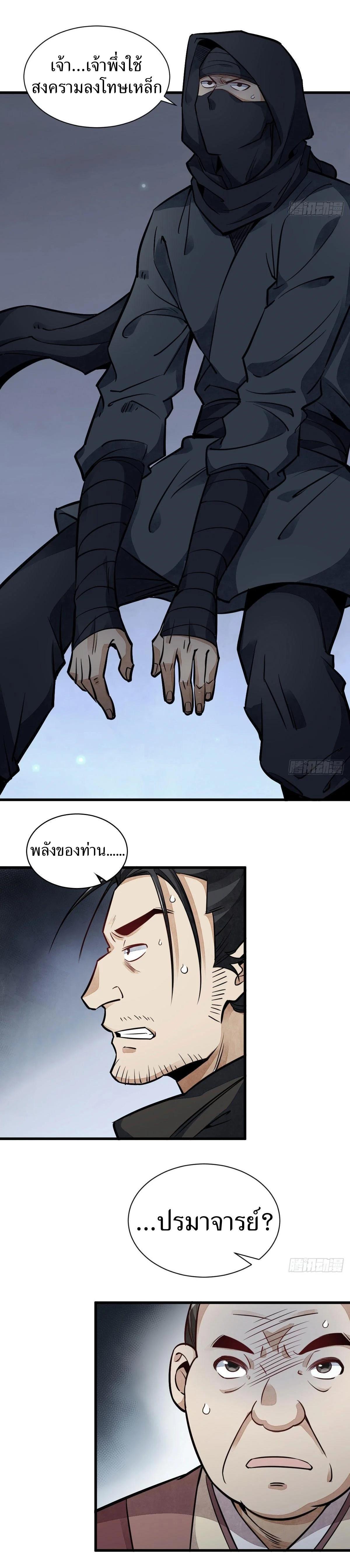 Manga-lc-com อ่านมังงะ อ่านการ์ตูน ออนไลน์ ฟรี Lan Ke Qi Yuan ตอนที่ 1 2 3 4 5 6 7 8 9 10 11 12 13 14 ฟรี ไม่มีโฆษณา Manga-lc - อ่าน มังงะ อ่าน การ์ตูน ออนไลน์ อ่านมังงะ ฟรี