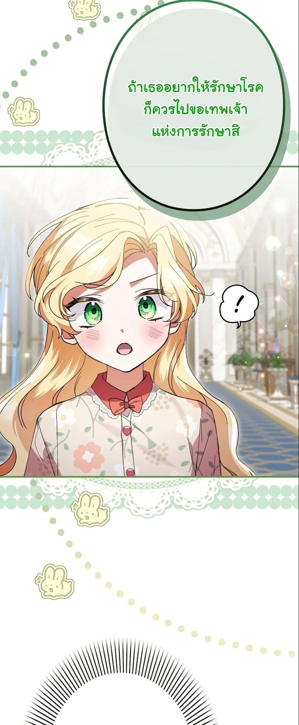 Manga-lc-com อ่านมังงะ อ่านการ์ตูน ออนไลน์ ฟรี I Became a Human’s Daughter ตอนที่ 1 2 3 4 5 6 7 8 9 10 11 12 13 14 ฟรี ไม่มีโฆษณา Manga-lc - อ่าน มังงะ อ่าน การ์ตูน ออนไลน์ อ่านมังงะ ฟรี