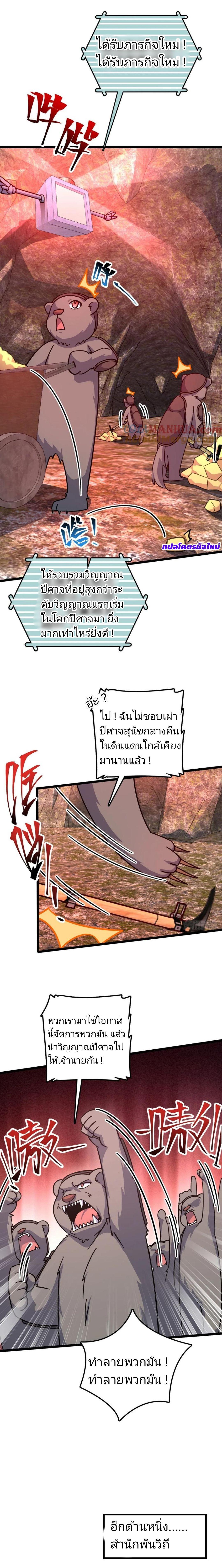 Manga-lc-com อ่านมังงะ อ่านการ์ตูน ออนไลน์ ฟรี My Master Only Breaks Through Every Time the Limit Is Reached ตอนที่ 1 2 3 4 5 6 7 8 9 10 11 12 13 14 ฟรี ไม่มีโฆษณา Manga-lc - อ่าน มังงะ อ่าน การ์ตูน ออนไลน์ อ่านมังงะ ฟรี